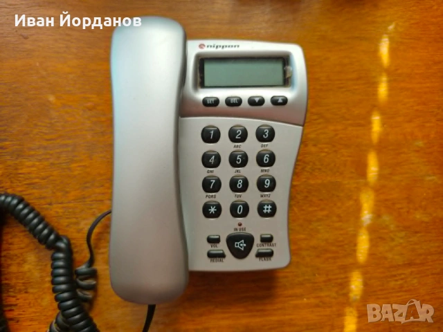 Стационарни телефони - 2 бр., снимка 3 - Стационарни телефони и факсове - 54393910
