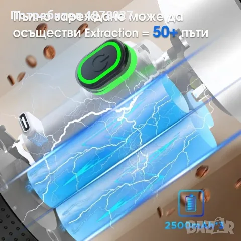 Преносима еспресо машина 3 в 1 с USB зарядно, 20 бара, снимка 2 - Кафемашини - 55382033