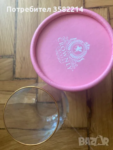 Нова чаша Crownly Crystal, снимка 2 - Други стоки за дома - 55553371