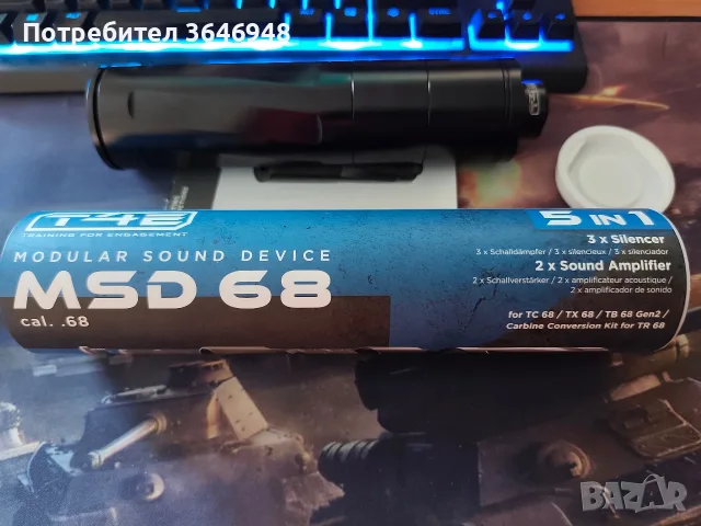 T4E Modular Sound Device 68