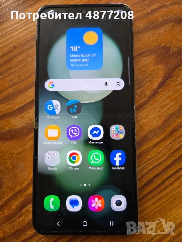 Samsung z flip 5