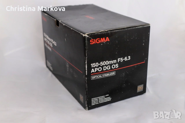 Като НОВ! Sigma 150-500mm f/5-6.3 DG OS HSM за Canon (Full Frame), снимка 6 - Обективи и филтри - 54641049