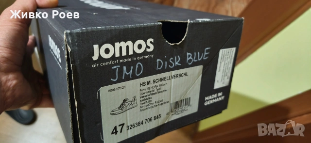 Ортопедични обувки JMO Disk Blue, Номер 47, снимка 9 - Маратонки - 54338202