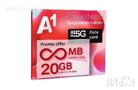 A1 дата data Предплатен пакет мобилен интернет 15GB сим карта / sim card, снимка 2 - Карти памет - 41547874