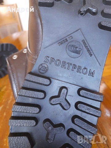 Стари обувки Спортпром #7, снимка 6 - Други ценни предмети - 54346331