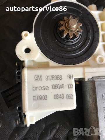 Моторче за преден десен стъклоповдигач за Vauxhall Opel Vectra C (2005) 0130822012, снимка 3 - Части - 54967337