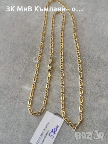 Златен синджир 6.94гр 14 карата 57см 