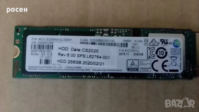 SSD Samsung 256 NVMe 97% 3x4 2280
