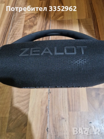 Безжична тонколона ZOLAT