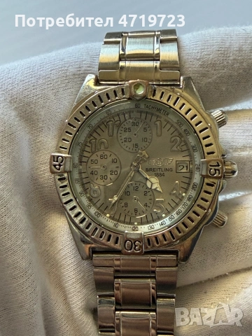 Breitling Chronomat automatic chronograph