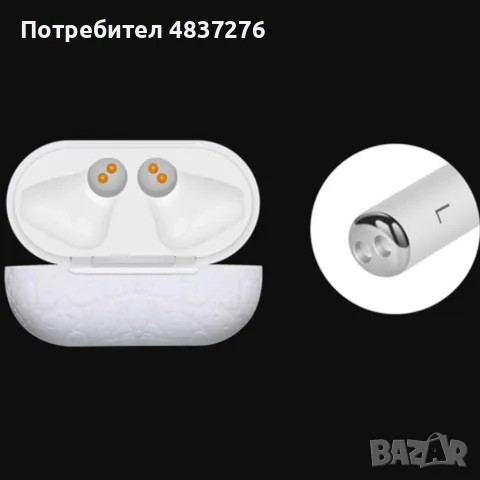 Безжични Bluetooth слушалки Inpods3 TWS с тъч контрол и гласова команда, снимка 8 - Слушалки и портативни колонки - 55606242