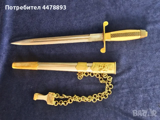 Общовойскови офицерски кортик .БНА., снимка 5 - Антикварни и старинни предмети - 55640791