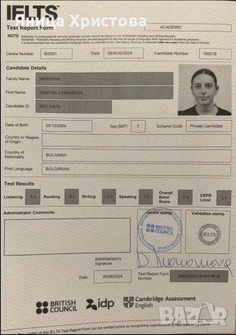 Уроци по Английски език за всякакви възрастови групи, снимка 3 - Уроци по чужди езици - 55089453