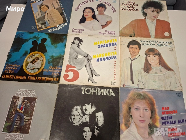 Грамофонни плочи