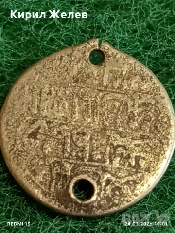 Сребърна монета 5 пари Османска Империя Султан Махмуд първи Константинопол 54256, снимка 6 - Нумизматика и бонистика - 53956306