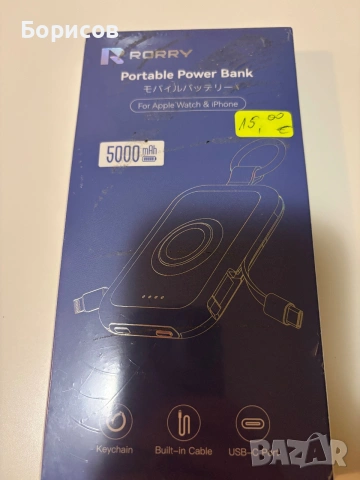 Преносима батерия Rorry 5000mah за iPhone и Apple Watch Розова, снимка 7 - Външни батерии - 55068760