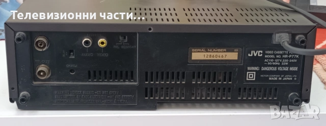 Оригинално дистанционно управление SUM-3 IECR6 от VHS KARAOKE видео плейър JVC HR-P77K , снимка 6 - Дистанционни - 54698153