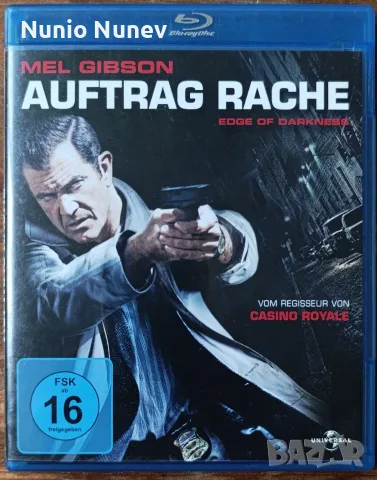 Блу рей филми без бг субтитри, снимка 5 - Blu-Ray филми - 54243282