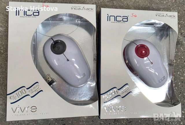 Безжични мишки INCA.