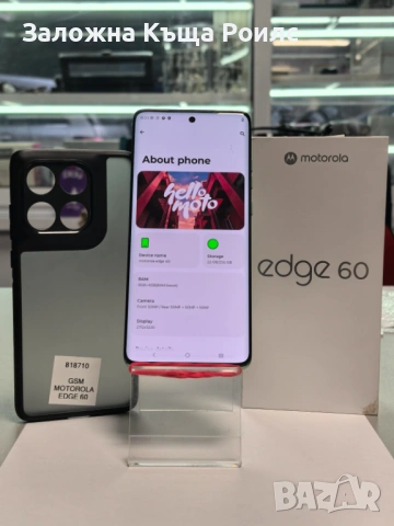 Смартфон Motorola Edge 60