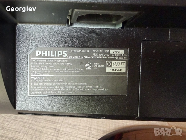 Продавам FHD монитор Philips 226V3L , снимка 2 - Монитори - 54734569