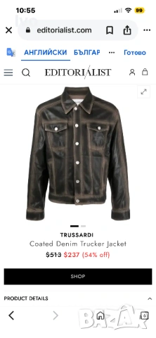 Дънкено яке “ TRUSSARDI”, снимка 4 - Якета - 54329530