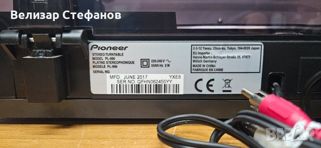 ✨ Грамофон Pioneer PL-990 – ТОП състояние! ✨, снимка 8 - Грамофони - 54606341