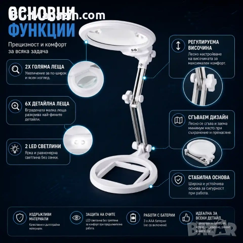 Голяма увеличителна настолна лупа с LED осветление лампа за четене шиене гоблени бродиране козметик, снимка 2 - Други инструменти - 50920980