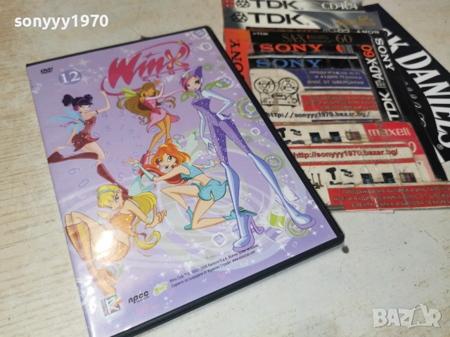 WINX 12 DVD 2906261653L1, снимка 12 - DVD филми - 55090488