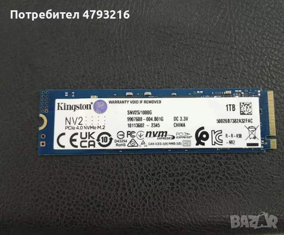 Kingston NV2 1TB 3500/2500 gen 3