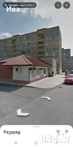 продава се тристаен апартамент Бели Лом , снимка 9 - Апартаменти - 55383279