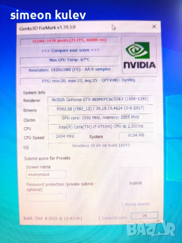 Геймърски лаптоп Y50-70 GTX 860M l i7 4710HQ l 8GB, снимка 5 - Лаптопи за игри - 54917734