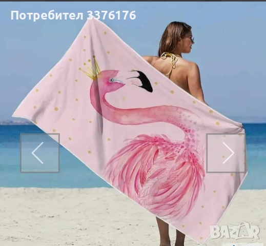 Плажна кърпа