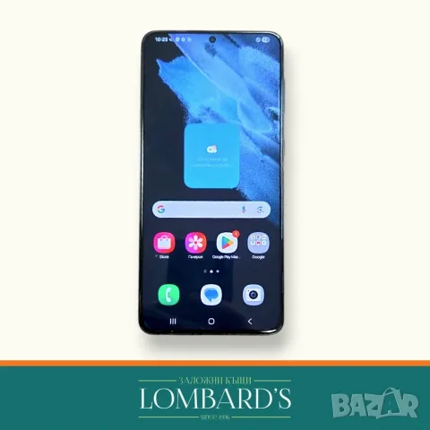 Samsung S21 Plus 256 GB, N: 135124