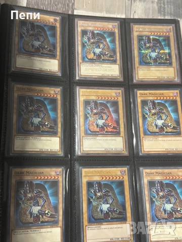 Продавам личната си колекция от Yu Gi Oh карти, снимка 11 - Колекции - 55121904