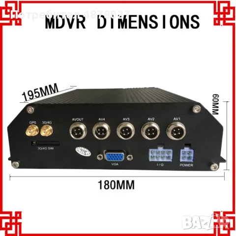 4G MDVR Видеорегистратор за автобус и камион  AC63, снимка 3 - Аксесоари и консумативи - 55578875