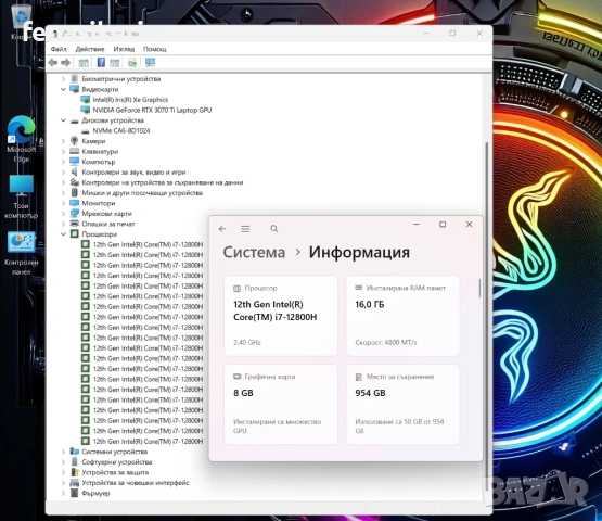 15.6' 2.5K 240Hz i7-12800H Razer Blade Advanced 16GB DDR5/1TB NVMe/Nvidia RTX 3070 Ti 8GB/Бат. 6ч., снимка 9 - Лаптопи за игри - 54575471