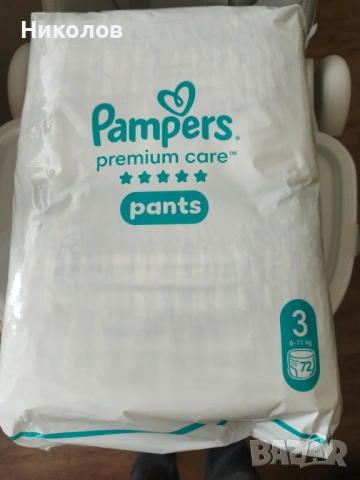 Бебешки пелени гащи Pampers Premium Care size 3, 72 броя + 2 х 50 броя пелени Pampers Premium Care