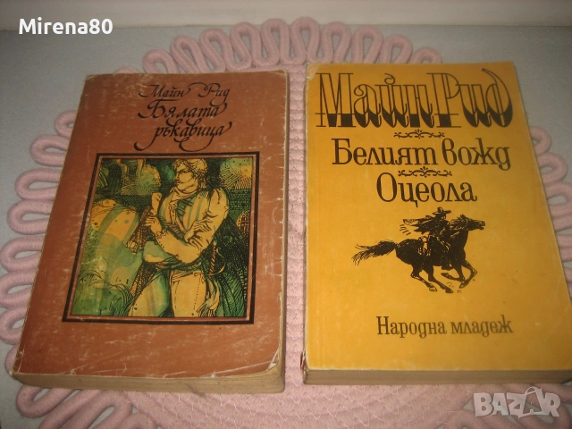 Джек Лондон и др. - 8 бр. за 16 евро, снимка 4 - Художествена литература - 55213166