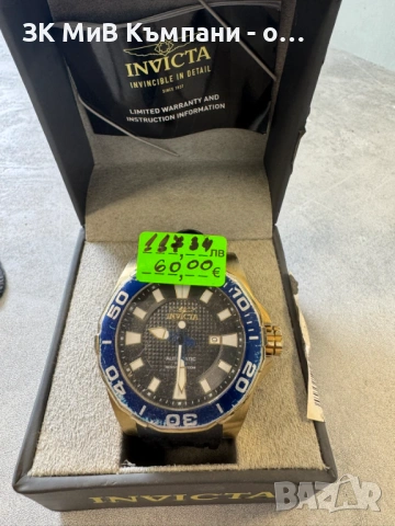 Часовник Invicta 330ft