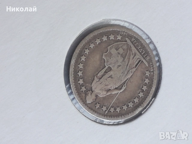 сребърна монета от 1/2 швейцарски франк 1898г. , снимка 3 - Нумизматика и бонистика - 55223878