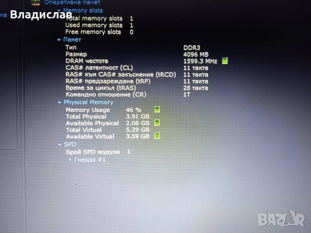 Dell Inspiron 15 - 5100 SSD 256 GB/супер батерия/като нов, снимка 12 - Лаптопи за дома - 55231572