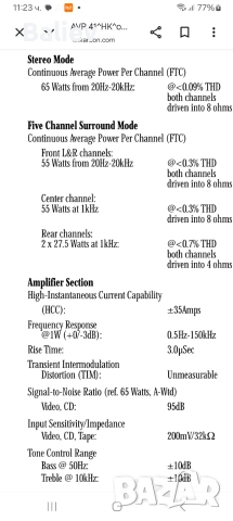 HARMAN KARDON AVR 41 и AVR 41 RC, снимка 15 - Ресийвъри, усилватели, смесителни пултове - 55023767