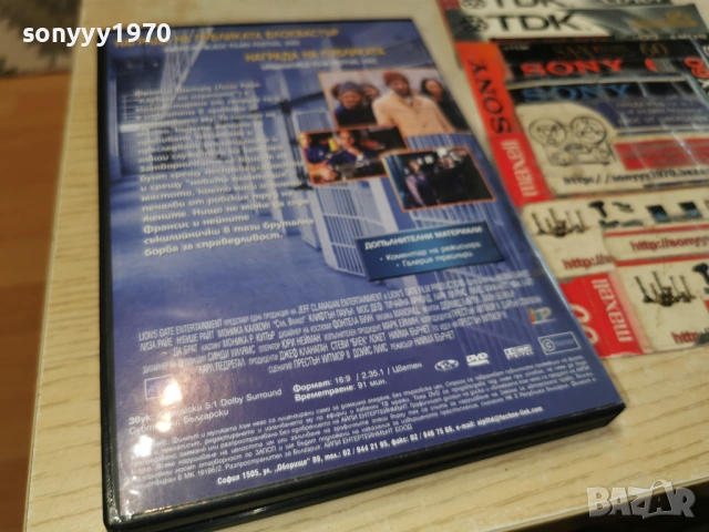 БУНТЪТ НА БЕЛЯЗАНИТЕ ДВД 1504261937LCHERY1, снимка 6 - DVD филми - 54207370