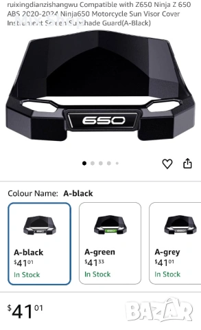 Нов Съвместим със Z650 Ninja Z 650 ABS 2020-2024, снимка 3 - Друга електроника - 54280191