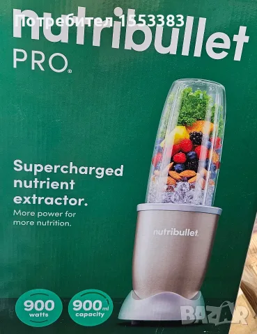 Nutribullet Pro 900w