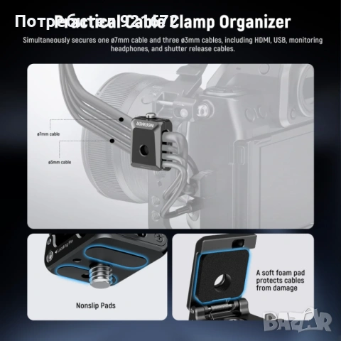 NEEWER UA073 държач за кабел Spring Loaded Cable Clamp, снимка 2 - Чанти, стативи, аксесоари - 54358341