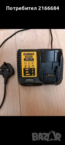 Зарядно DCB 115 Dewalt