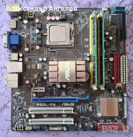 Дънна платка Asus P5QL-CM