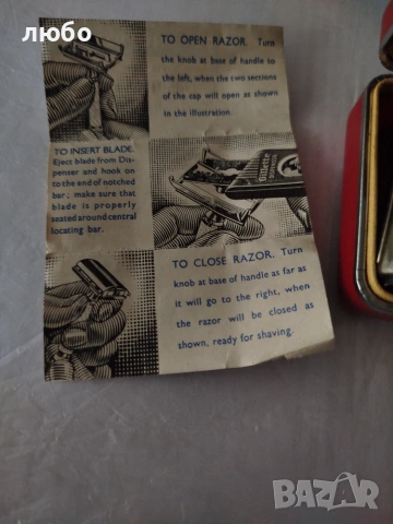 Самобръсначка GILLETTE N:58 ARISTOKRAT DJUNIOR Лимитирана Серия от 200 бр за Коронацията на Елизабет, снимка 11 - Антикварни и старинни предмети - 54282859